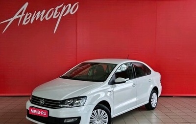 Volkswagen Polo VI (EU Market), 2018 год, 1 195 000 рублей, 1 фотография