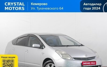 Toyota Prius, 2008 год, 739 000 рублей, 1 фотография