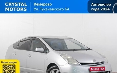 Toyota Prius, 2008 год, 739 000 рублей, 1 фотография