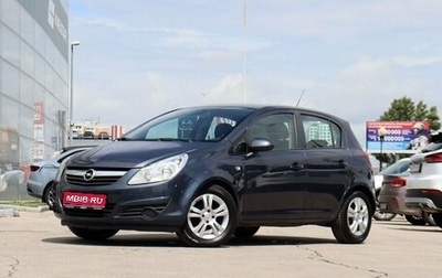 Opel Corsa D, 2010 год, 600 000 рублей, 1 фотография