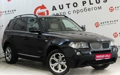 BMW X3, 2009 год, 849 000 рублей, 1 фотография