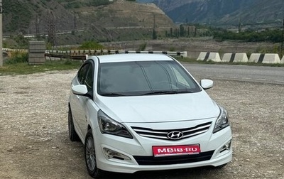 Hyundai Solaris II рестайлинг, 2015 год, 719 000 рублей, 1 фотография