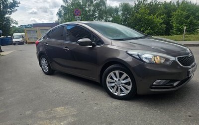 KIA Cerato III, 2014 год, 1 450 000 рублей, 1 фотография