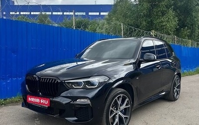 BMW X5, 2018 год, 6 400 000 рублей, 1 фотография
