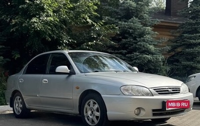 KIA Spectra II (LD), 2007 год, 280 000 рублей, 1 фотография
