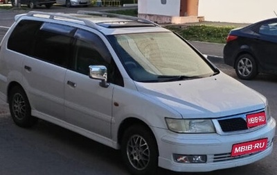 Mitsubishi Chariot III, 1999 год, 299 000 рублей, 1 фотография