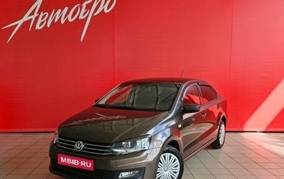 Volkswagen Polo VI (EU Market), 2016 год, 965 000 рублей, 1 фотография