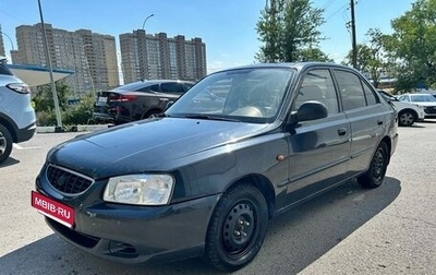Hyundai Accent II, 2006 год, 259 000 рублей, 1 фотография