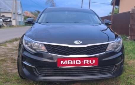 KIA Optima IV, 2016 год, 1 500 000 рублей, 7 фотография