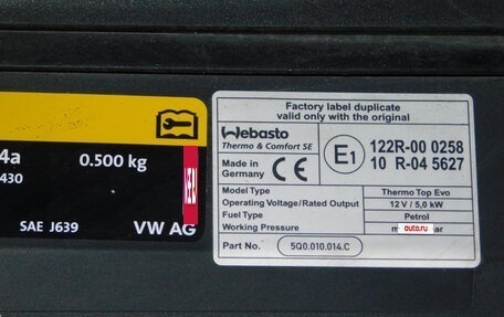 Skoda Octavia, 2019 год, 2 500 000 рублей, 16 фотография