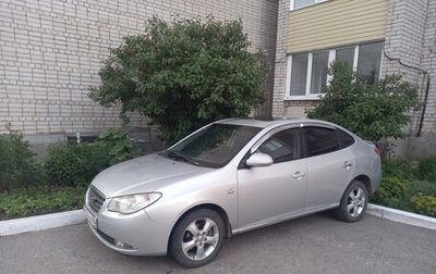 Hyundai Avante, 2008 год, 650 000 рублей, 1 фотография