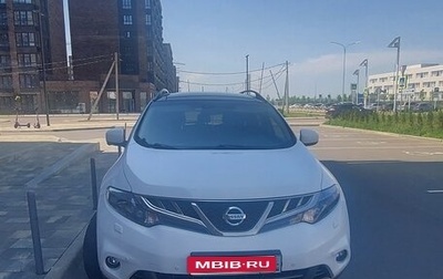 Nissan Murano, 2014 год, 1 755 555 рублей, 1 фотография