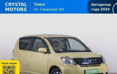 Toyota Passo III, 2009 год, 589 000 рублей, 1 фотография