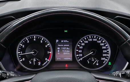 Hyundai Santa Fe IV, 2019 год, 2 500 000 рублей, 16 фотография