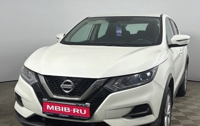 Nissan Qashqai, 2021 год, 2 050 000 рублей, 1 фотография