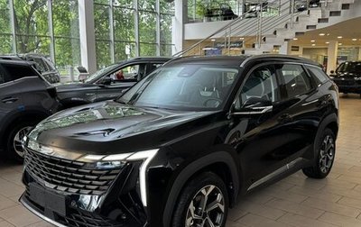 Geely Atlas, 2024 год, 3 499 000 рублей, 1 фотография