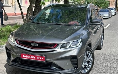 Geely Coolray I, 2023 год, 1 785 000 рублей, 1 фотография