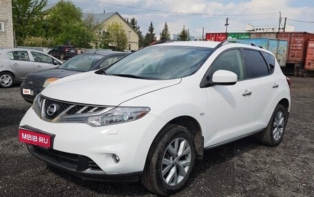 Nissan Murano, 2014 год, 1 575 000 рублей, 1 фотография