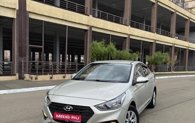Hyundai Solaris II рестайлинг, 2018 год, 1 150 000 рублей, 1 фотография