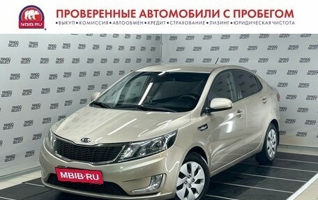 KIA Rio III рестайлинг, 2012 год, 926 000 рублей, 1 фотография