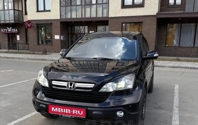 Honda CR-V III рестайлинг, 2007 год, 1 170 000 рублей, 1 фотография