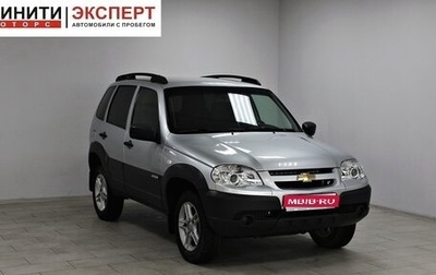 Chevrolet Niva I рестайлинг, 2018 год, 709 900 рублей, 1 фотография