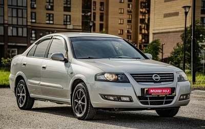 Nissan Almera Classic, 2011 год, 610 000 рублей, 1 фотография