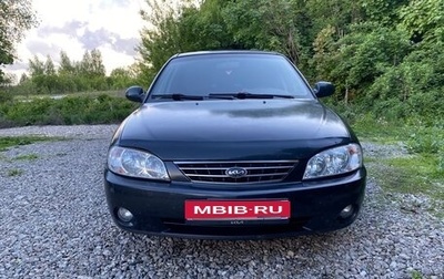 KIA Spectra II (LD), 2007 год, 220 000 рублей, 1 фотография