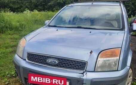 Ford Fusion I, 2007 год, 350 000 рублей, 10 фотография