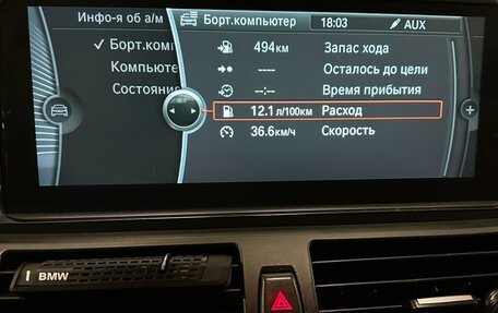 BMW X5, 2008 год, 1 400 000 рублей, 16 фотография