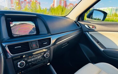 Mazda CX-5 II, 2016 год, 2 700 000 рублей, 9 фотография