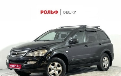 SsangYong Kyron I, 2010 год, 597 000 рублей, 1 фотография
