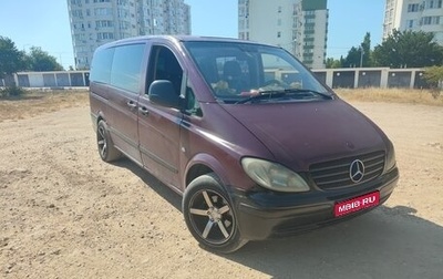 Mercedes-Benz Vito, 2006 год, 700 000 рублей, 1 фотография