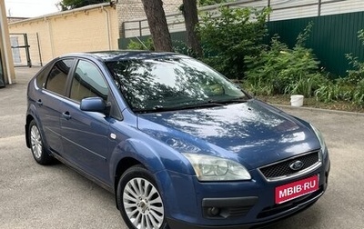 Ford Focus II рестайлинг, 2006 год, 420 000 рублей, 1 фотография