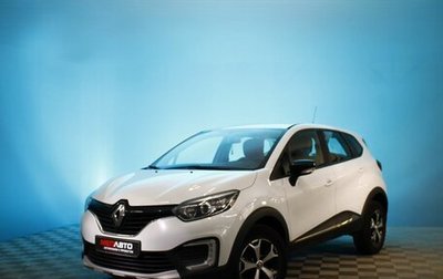 Renault Kaptur I рестайлинг, 2020 год, 1 390 000 рублей, 1 фотография