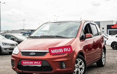 Ford C-MAX I рестайлинг, 2008 год, 525 000 рублей, 1 фотография