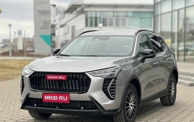 Haval Jolion, 2025 год, 2 949 000 рублей, 1 фотография