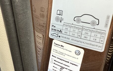 Volkswagen Tiguan II, 2018 год, 2 490 000 рублей, 25 фотография