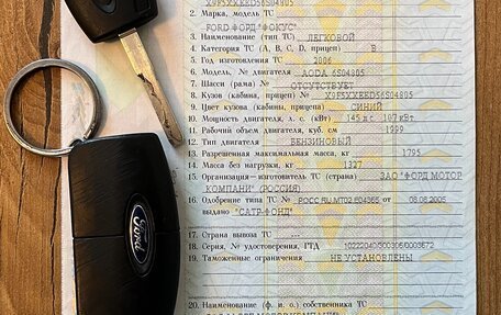 Ford Focus II рестайлинг, 2006 год, 420 000 рублей, 40 фотография