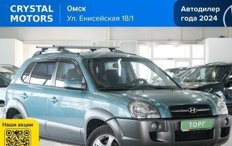 Hyundai Tucson III, 2007 год, 969 000 рублей, 2 фотография