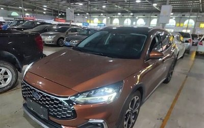 Ford Focus IV, 2021 год, 1 479 000 рублей, 1 фотография