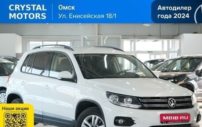 Volkswagen Tiguan I, 2015 год, 1 959 000 рублей, 1 фотография