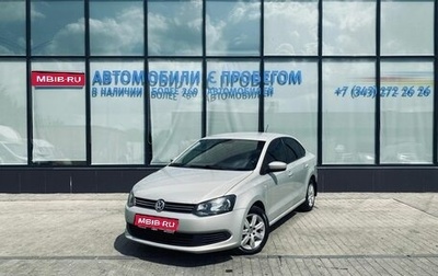 Volkswagen Polo VI (EU Market), 2012 год, 711 000 рублей, 1 фотография