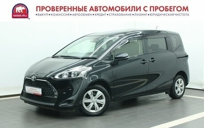 Toyota Sienta II, 2020 год, 1 445 000 рублей, 1 фотография
