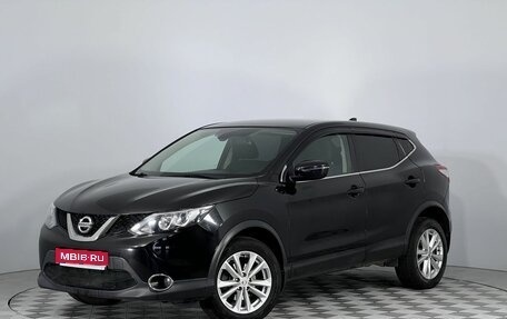 Nissan Qashqai, 2018 год, 1 570 000 рублей, 1 фотография