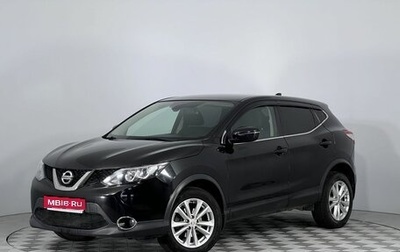 Nissan Qashqai, 2018 год, 1 570 000 рублей, 1 фотография
