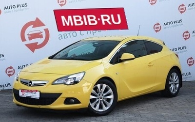 Opel Astra J, 2014 год, 989 000 рублей, 1 фотография