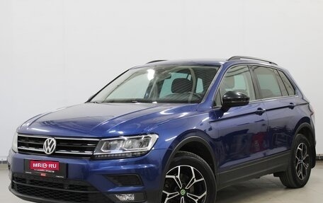 Volkswagen Tiguan II, 2019 год, 2 470 000 рублей, 1 фотография