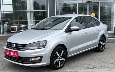 Volkswagen Polo VI (EU Market), 2016 год, 1 063 000 рублей, 1 фотография