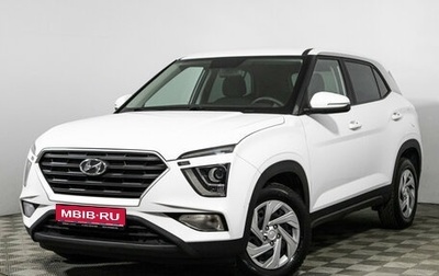 Hyundai Creta, 2021 год, 1 979 898 рублей, 1 фотография